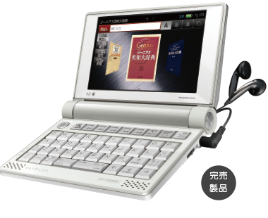 【新品】SEIKO 電子辞書 SII DF-X7000ES スペイン語モデルスマホ・タブレット・パソコン